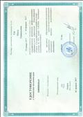 Удостоверение о повышении квалификации 540800048669
Регистрационный № 273 ГАПОУ НСО "Татарский педагогический колледж",по программе "Организация методического сопровождения проектно -исследовательской деятельности педагога дополнительного образования", 72 часа. Выдано 04.02.2017г. Удостоверение о повышении квалификации 540800048669
Регистрационный № 273 ГАПОУ НСО "Татарский педагогический колледж",по программе "Организация методического сопровождения проектно -исследовательской деятельности педагога дополнительного образования", 72 часа. Выдано 04.02.2017г.